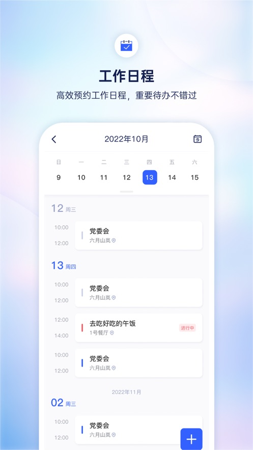 截图 4