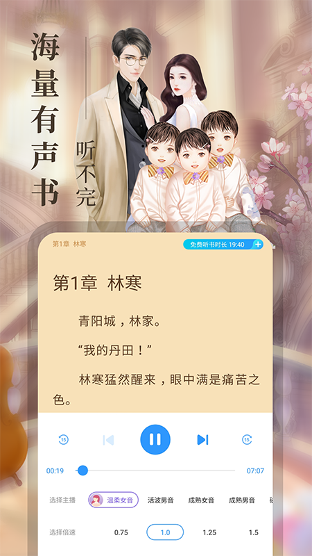 截图 2
