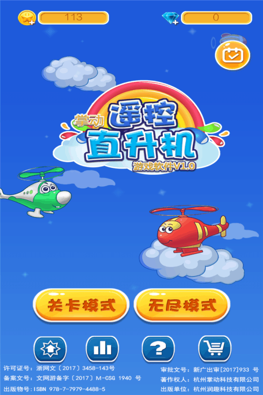 截图 1