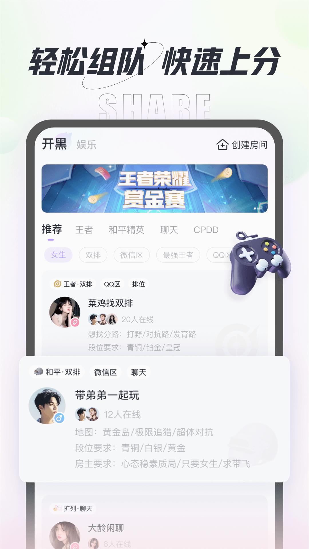 截图 5