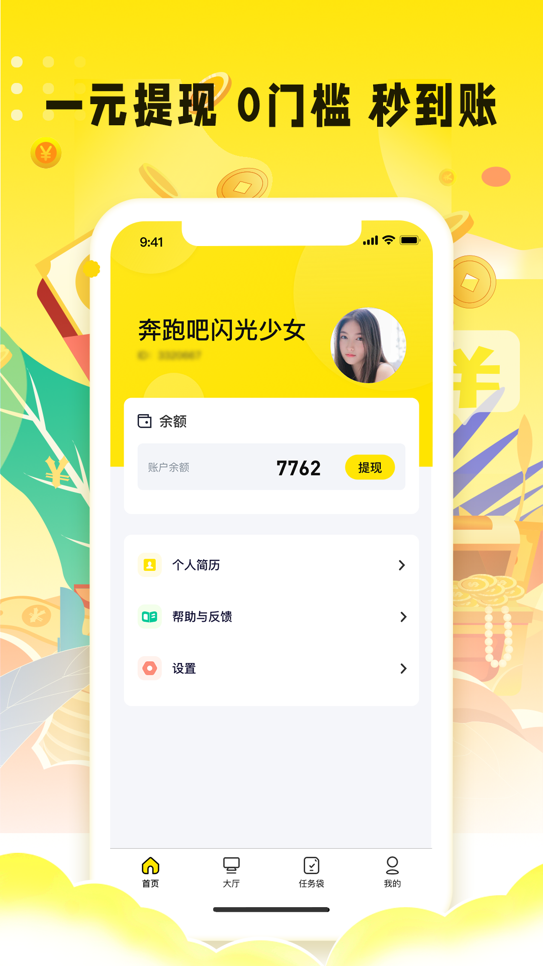 截图 1