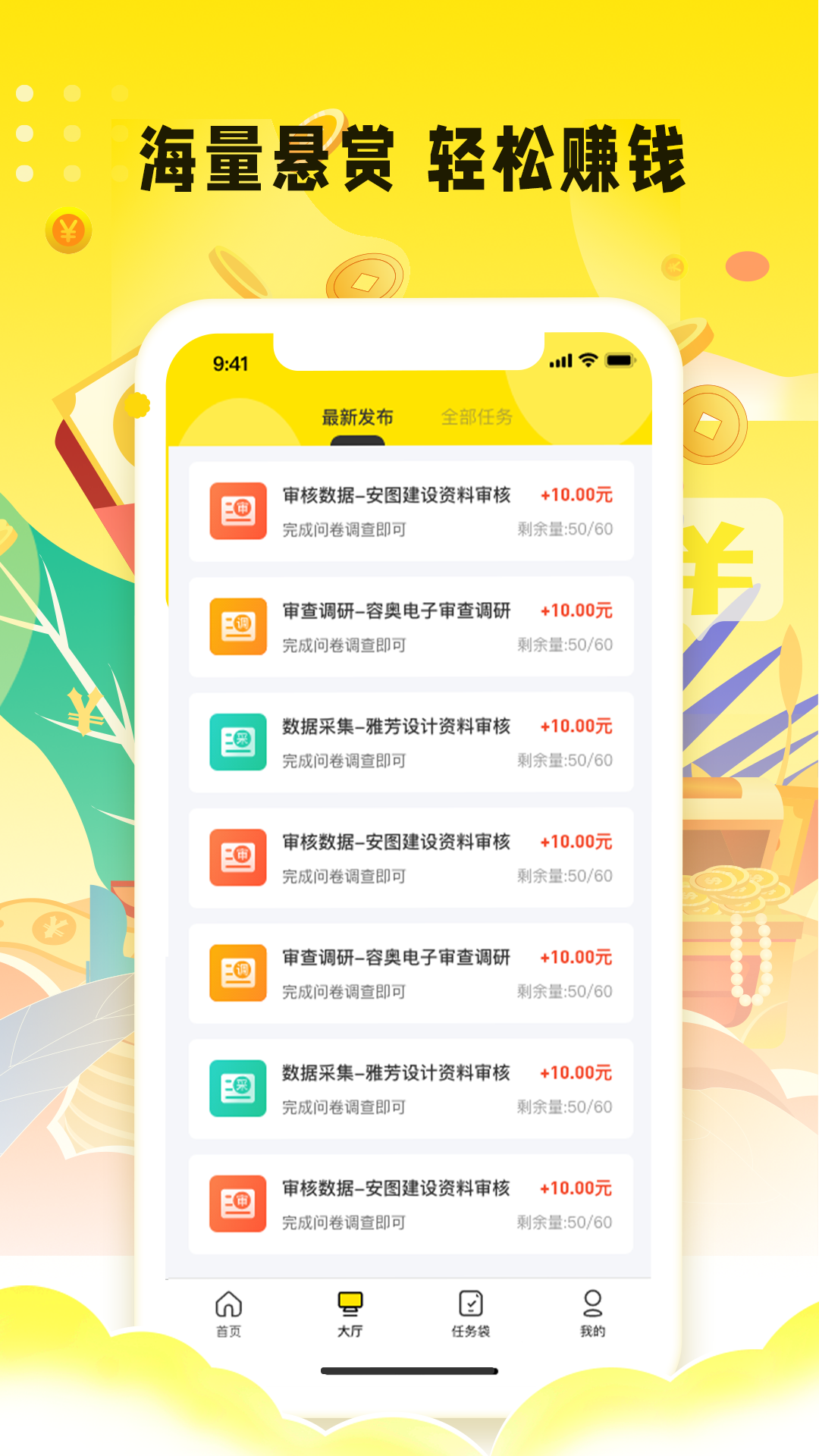 截图 2