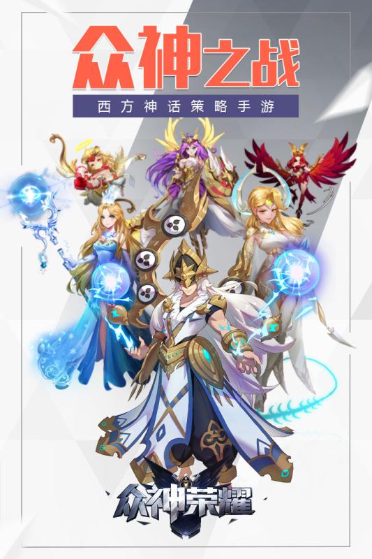 截图 5
