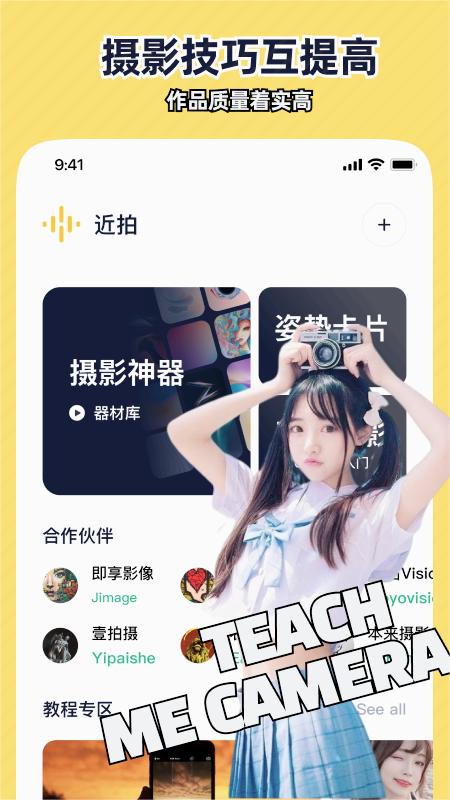 截图 1