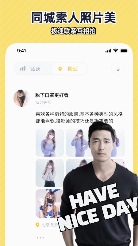 截图 2