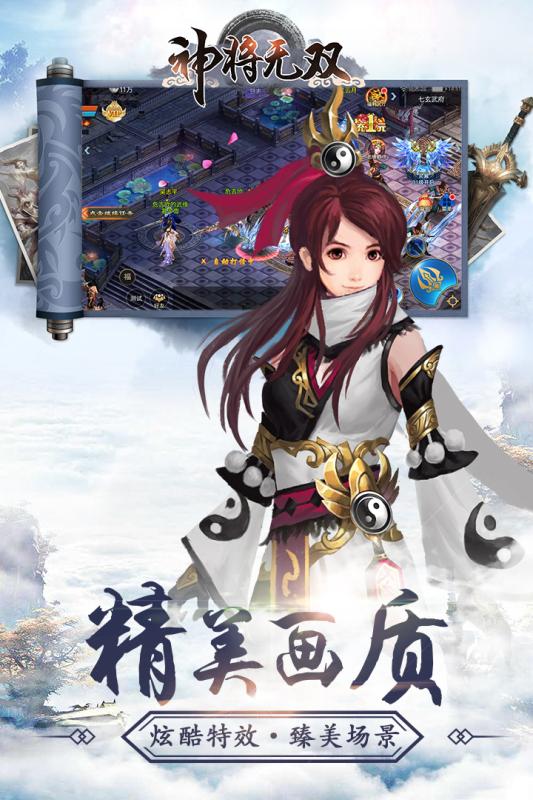 截图 3