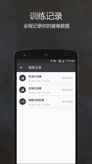 截图 4
