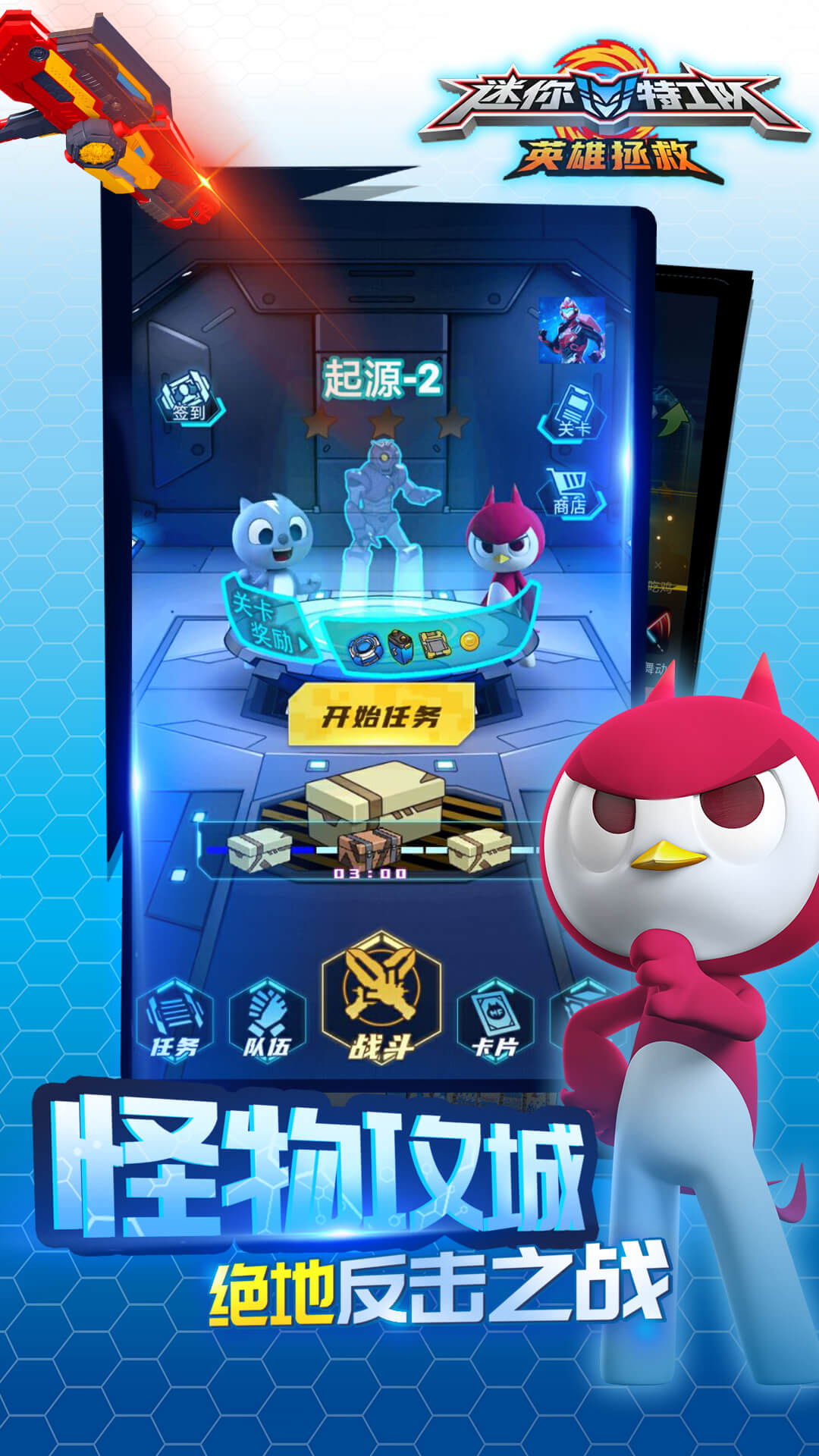 截图 2