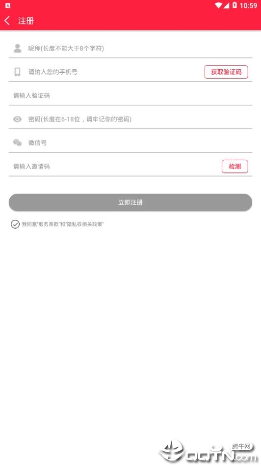 截图 4