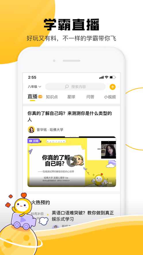 截图 3