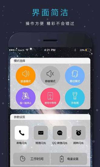 截图 1