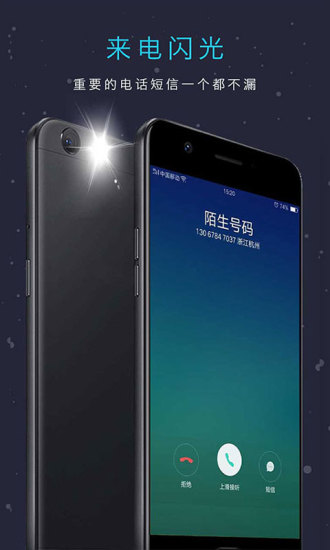 截图 3