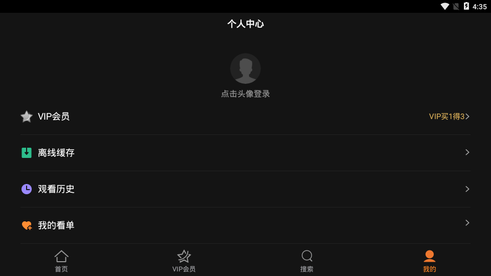 截图 5
