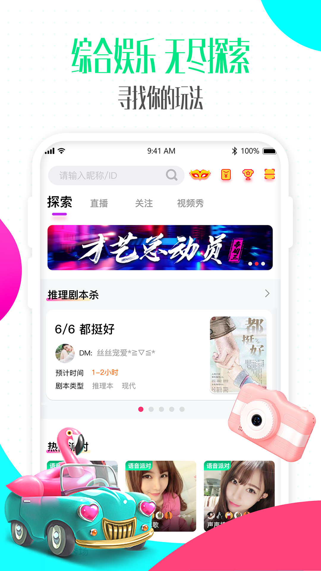 截图 3