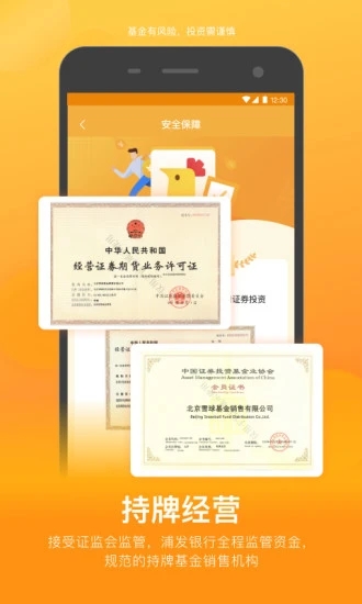 截图 4