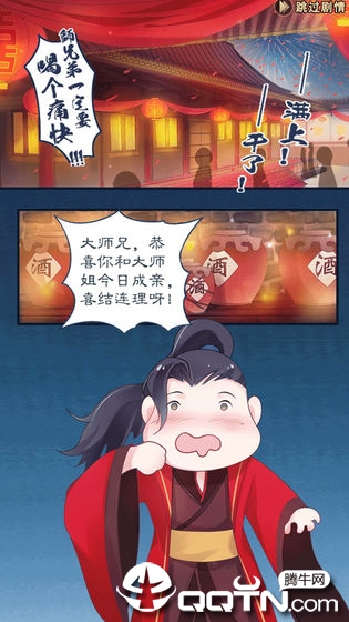截图 4