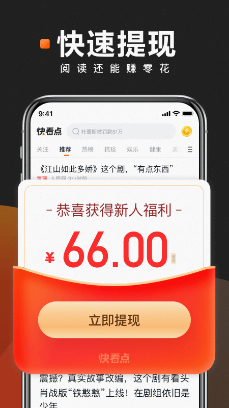 截图 1
