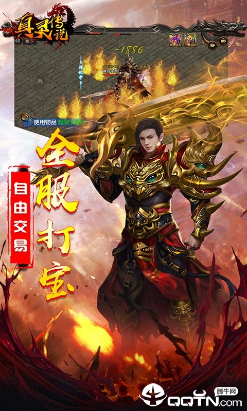 截图 3