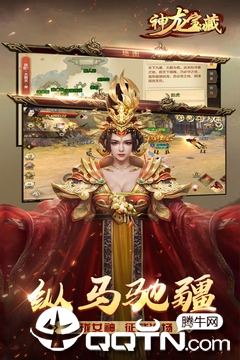 截图 5