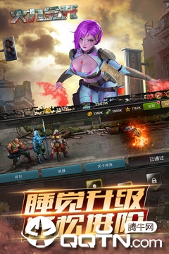 截图 1