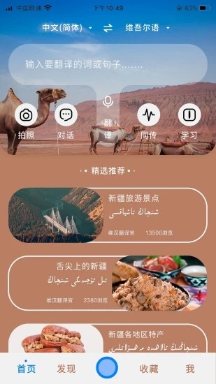 截图 1