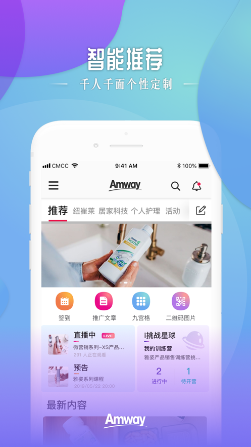 截图 1