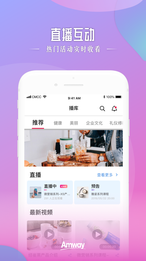 截图 2