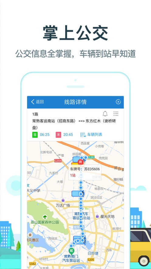 截图 1