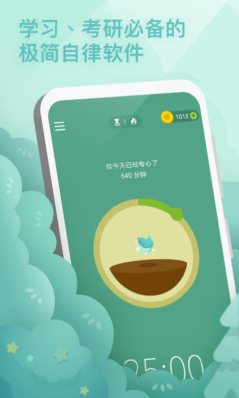 截图 2