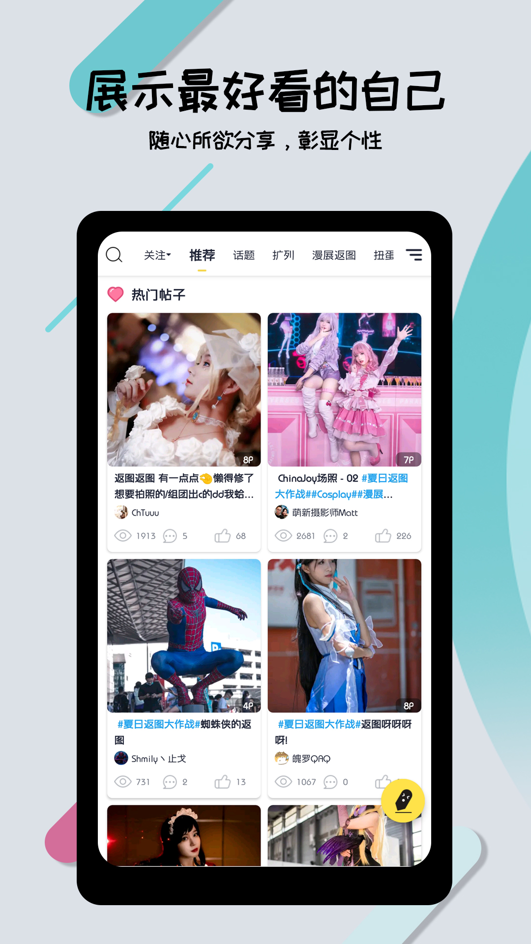 截图 3