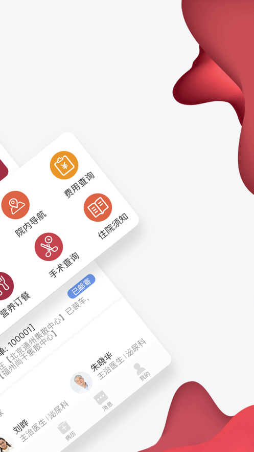 截图 2