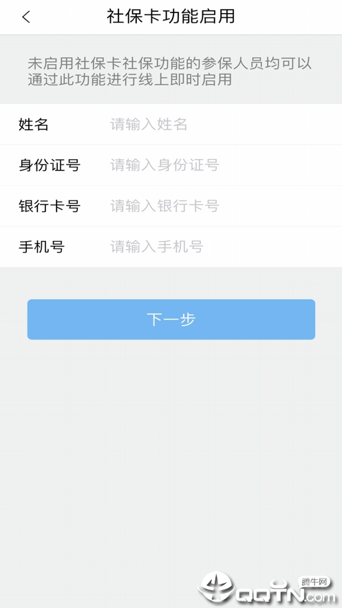 截图 3