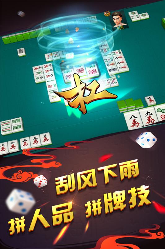截图 1