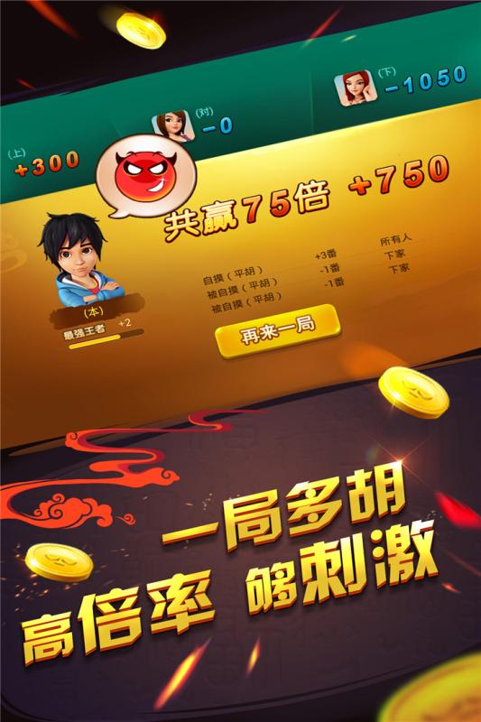 截图 2