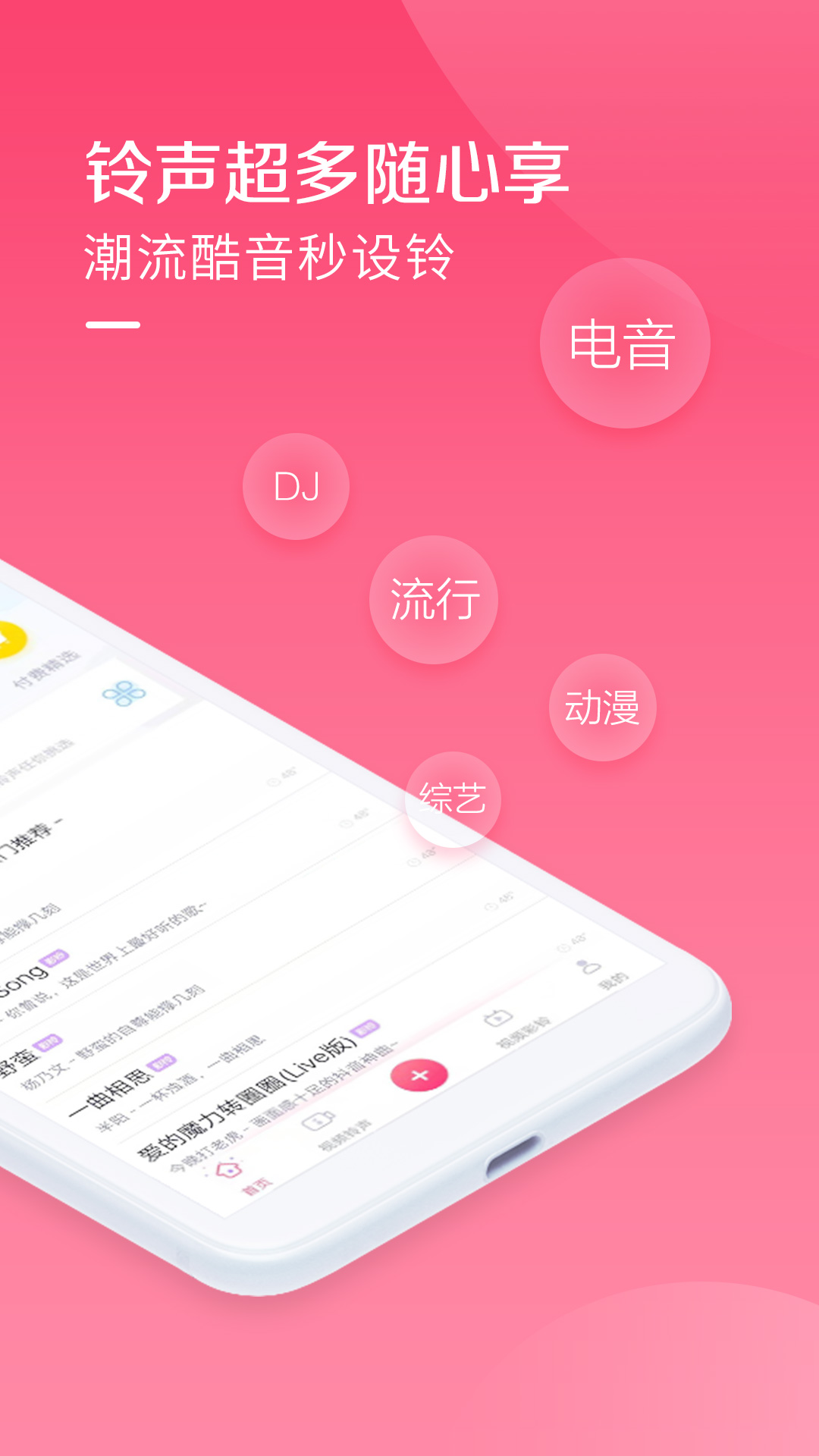 截图 4