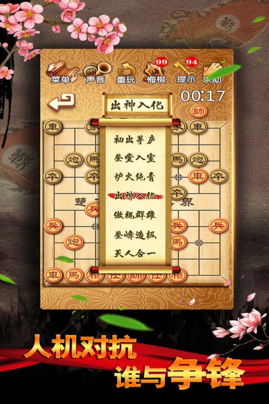 截图 6