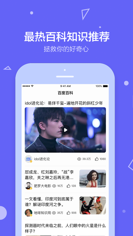 截图 1