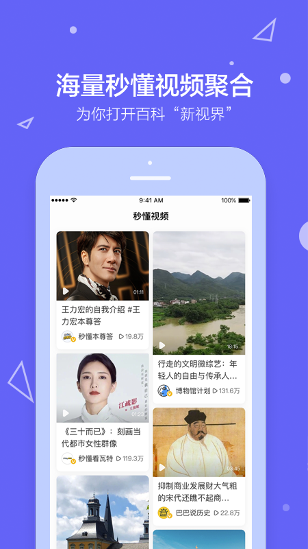 截图 2