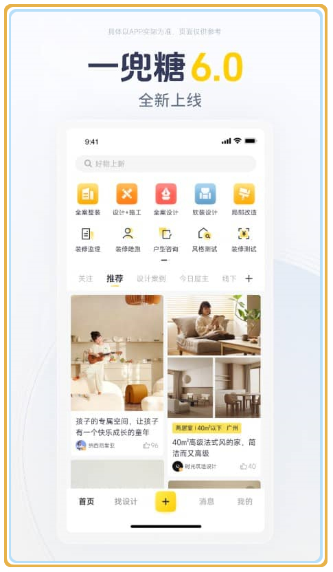 截图 1