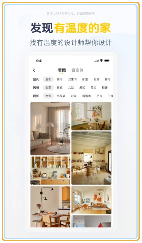 截图 2