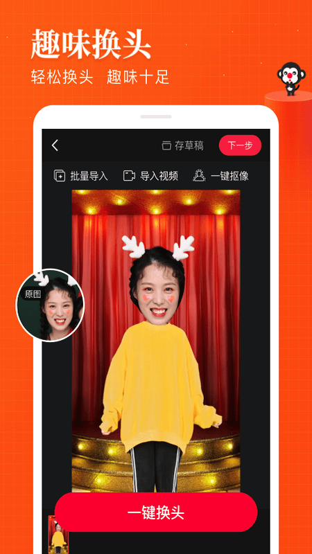 截图 2