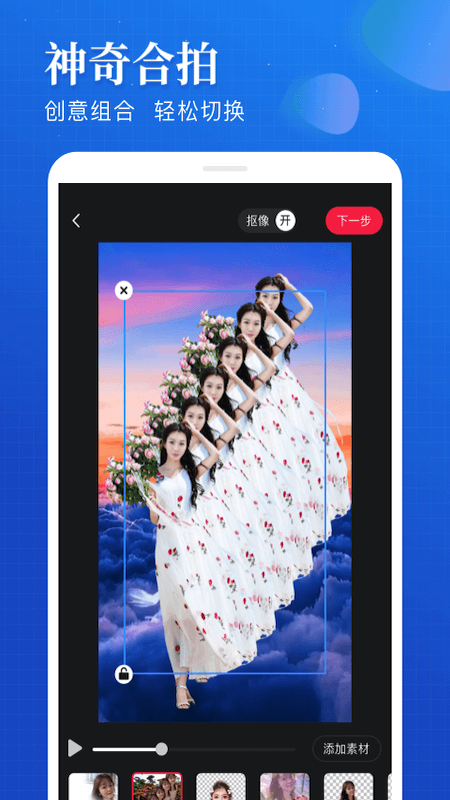 截图 4