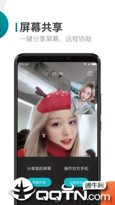 截图 1