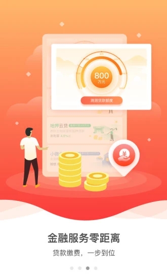 截图 3