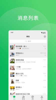 截图 3