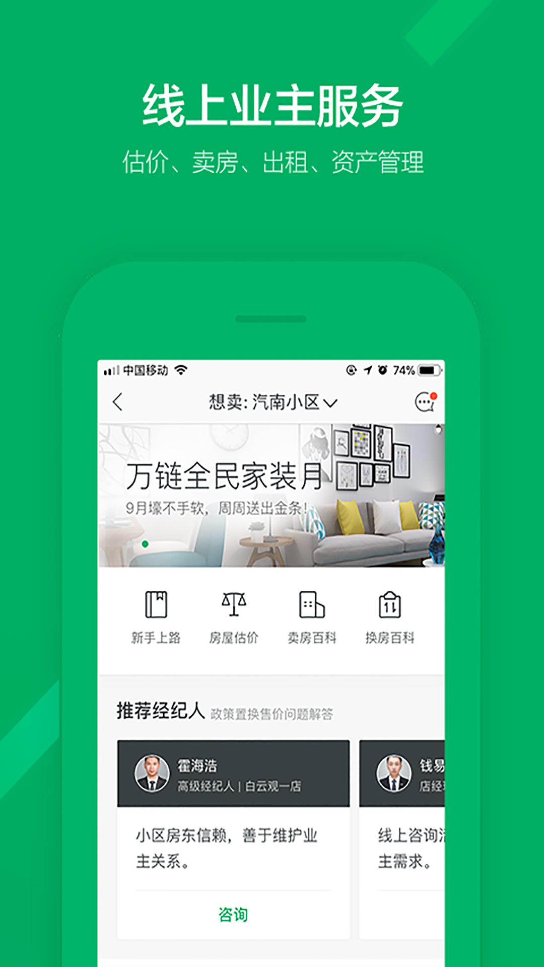 截图 5