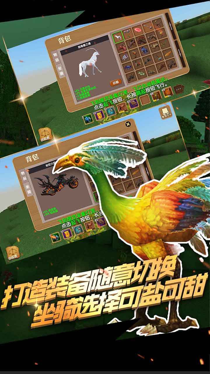 截图 3