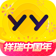 YY手机版
