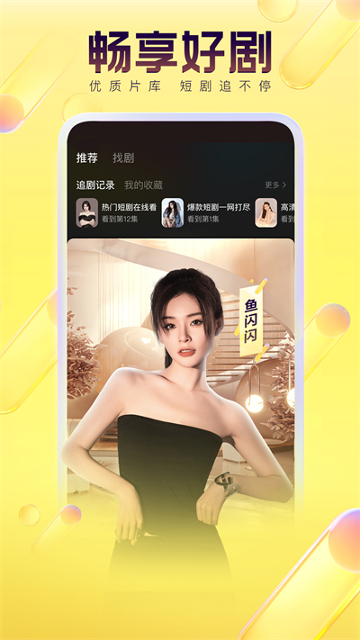 截图 1