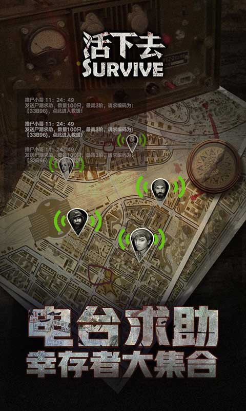 截图 2
